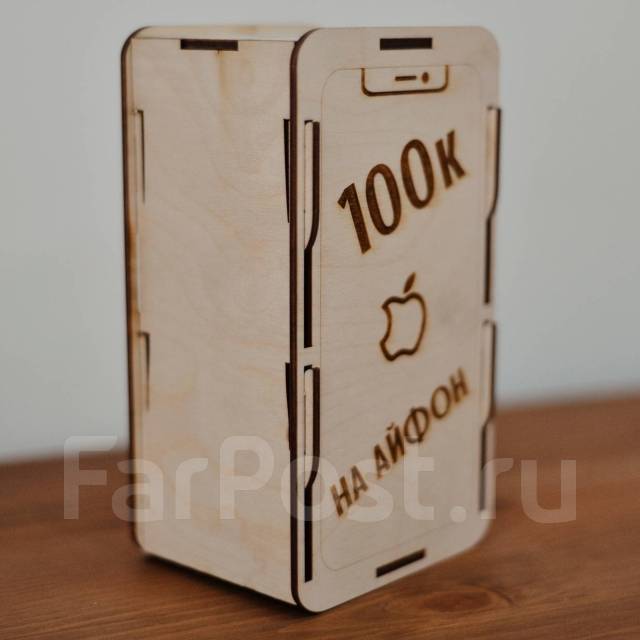 Деревянная копилка - конструктор: "100к на айфон" - Сувениры во ...