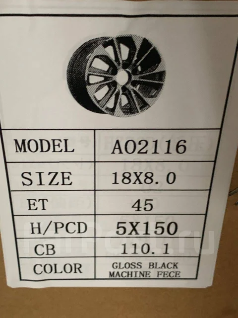 4 Racing. 8.0x18", 5x150, ET45, �� 110,1���. ����