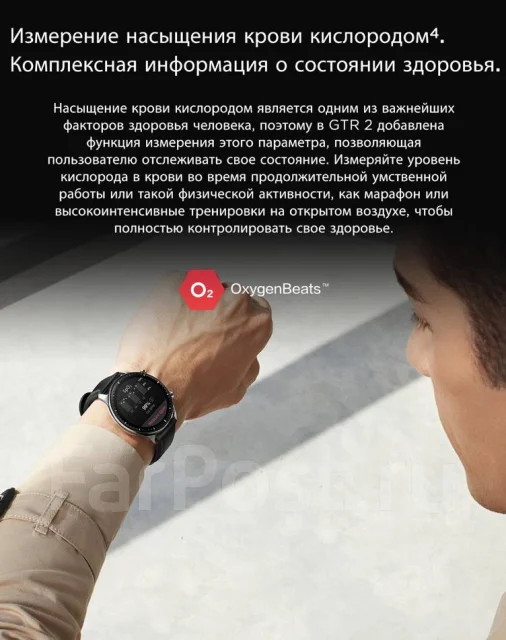 Amazfit GTR 2 ����