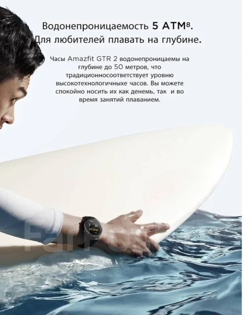Amazfit GTR 2 ����