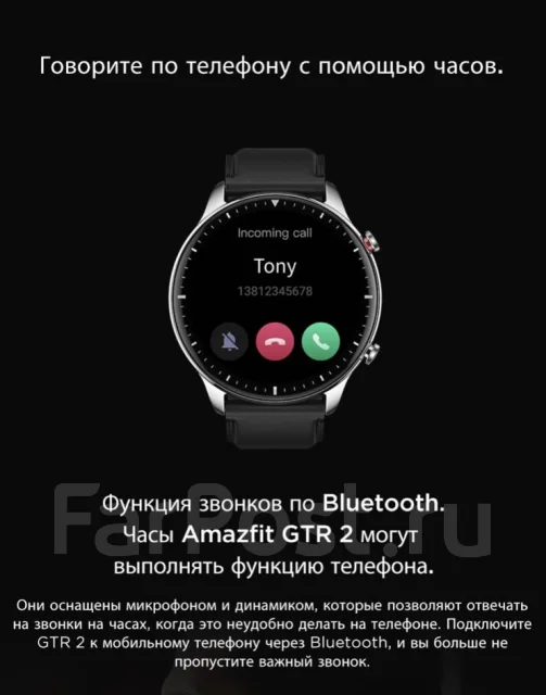 Amazfit GTR 2 ����
