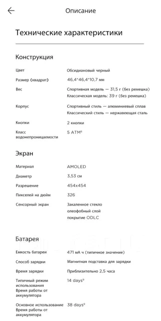 Amazfit GTR 2 ����
