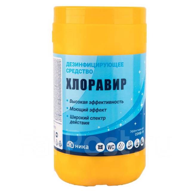 Хлоравир, дезинфицирующее средство, хлорные таблетки 1кг(300шт), новый ...