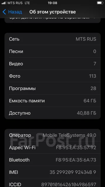 Apple iPhone 8. �/�, �������, 4G LTE, NFC ����