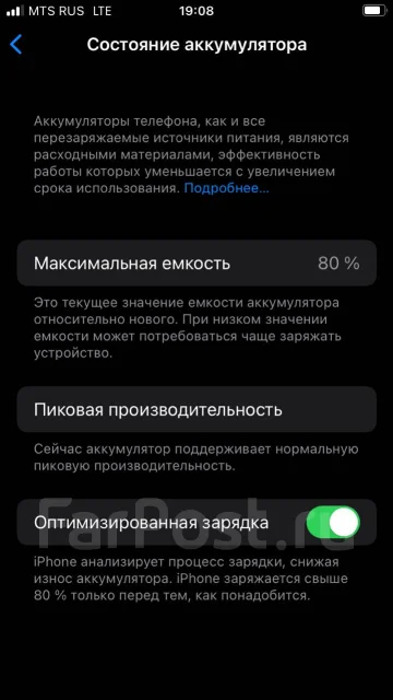 Apple iPhone 8. �/�, �������, 4G LTE, NFC ����
