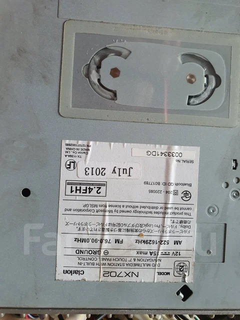 Clarion NX702 ����