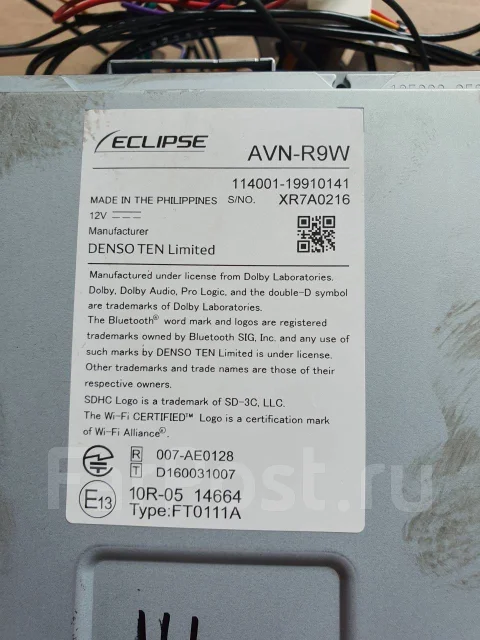 Eclipse AVN-R9W ����