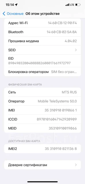 Apple iPhone Xs Max. �/�, �������, 3G, 4G LTE ����