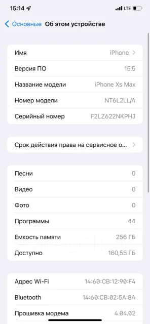 Apple iPhone Xs Max. �/�, �������, 3G, 4G LTE ����