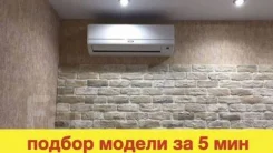 AirGreen. 20��&sup2; ����