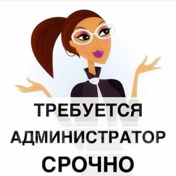 Администратор интернет-кафе, работа в Ип Александров А. А во ...