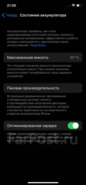 Apple iPhone 12 Pro. �/�, ������, 4G LTE ����