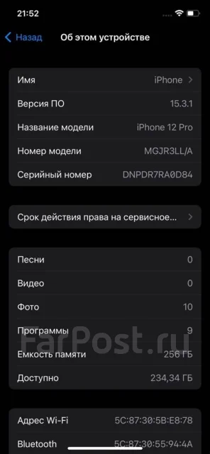 Apple iPhone 12 Pro. �/�, ������, 4G LTE ����