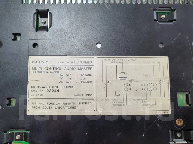 Sony MDX ����