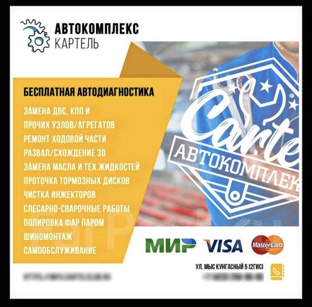 Бесплатная диагностика ходовой, ремонт ходовой части - недорого ...