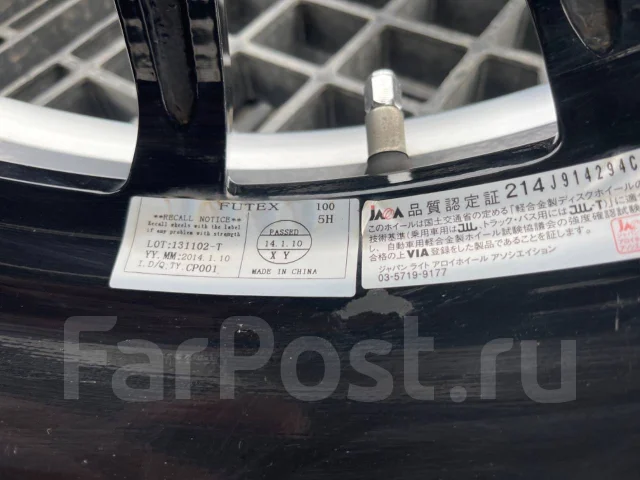 Futek. 7.5x18", 5x100, ET48, �� 72���. ����