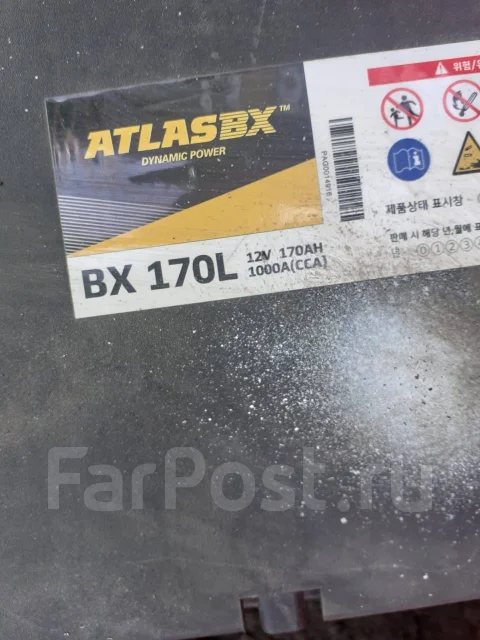 Atlas BX. 170��.�., ������, ������������ ����� ����