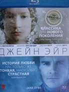 ��������� "����� ���" - 2011�. /Blu-ray, ��������/ ����