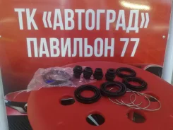 ����������� �������� G-Brake GK072 Subaru GK-072 ����