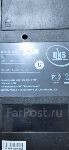 DNS Home 0126579. 18.4", ��� 4 ��, ���� 500���, WiFi: 1, Bluetooth: 1 ����
