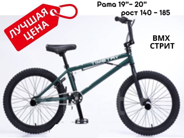 Велосипед BMX, дёрт, стрит, трюковой подростковый, takpak, сталь ...