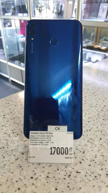 Honor 8X Max. �/�, �����, 4G LTE ����