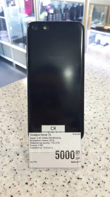 Honor 7S. �/�, ������, 4G LTE ����