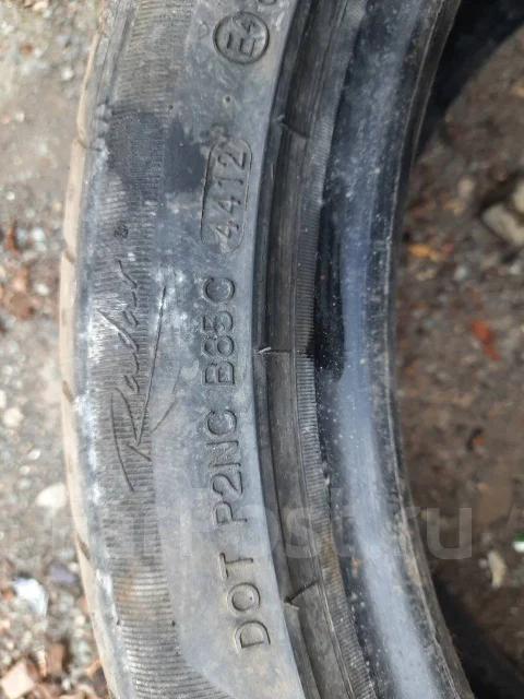Radar Dimax R8. ������, 2012 ���, �/�, ����� 40 % ����