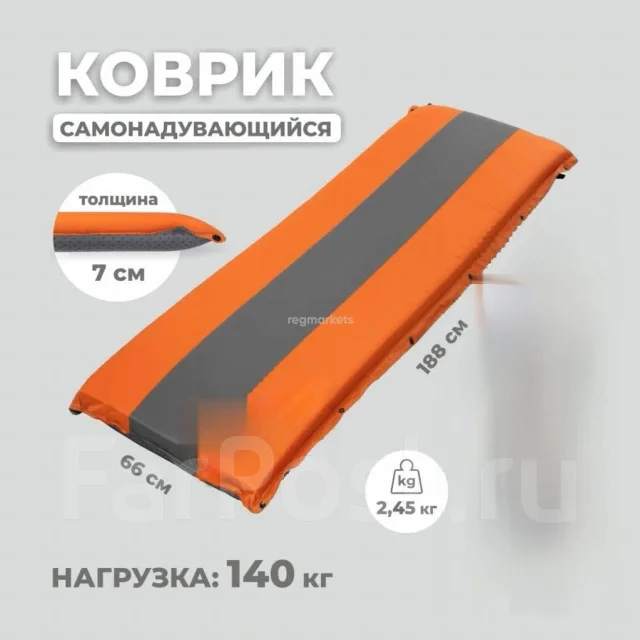 Матрац рено хабаровск