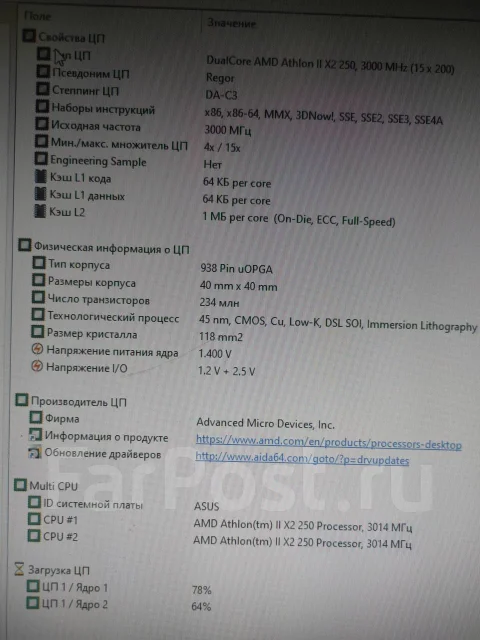AMD Athlon X2 250 ����