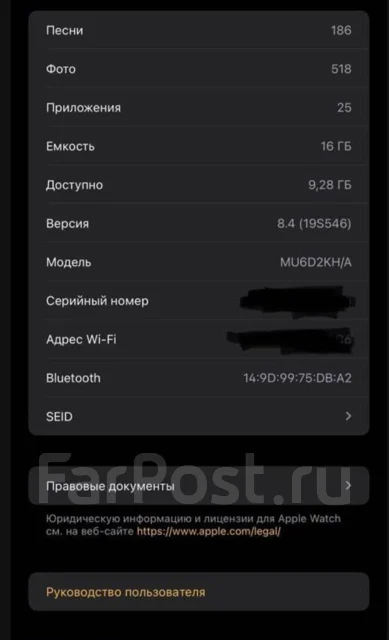 Apple iPhone 12 Pro Max. �/�, �����, 3G, 4G LTE, 5G, ����������, NFC ����
