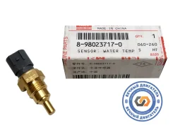 ������ ����������� 6HK1 8-98023-717-0 8-98023-717-0 ����