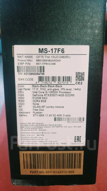 MSI GF75 Thin 10UD. 17.3", 144����, ��� 8 ��, ���� 512���, WiFi: 1, Bluetooth: 1, ����������� �� 7��. ����