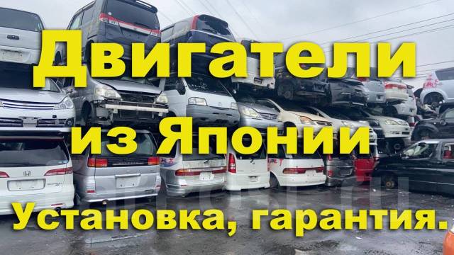 Контрактные автозапчасти