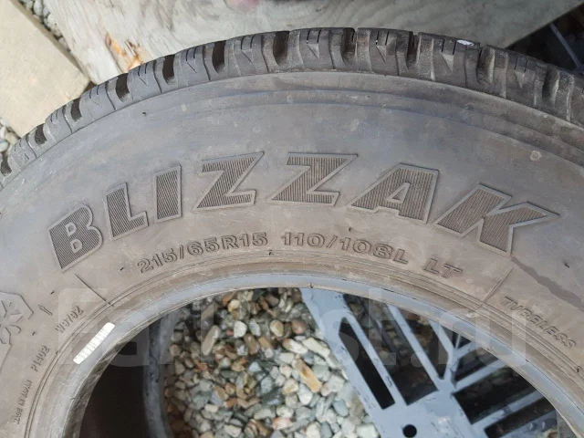 Bridgestone. ������, ��� �����, 2016 ���, �/�, ����� 5 % ����