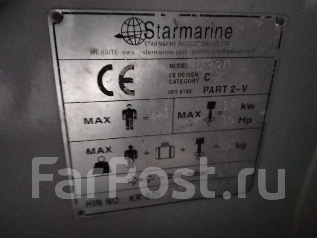 Starmarine. 2015 ���, ����� 3,3��., ��������� ��� ���������, 15��.�. ����