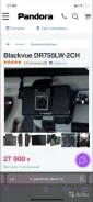 Blackvue DR750LW-2CH ����