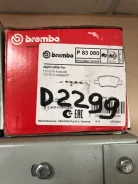 ��������� ������� Brembo P83080 ����