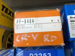 ������� ��������� �������� Nisshinbo PF8484 ����