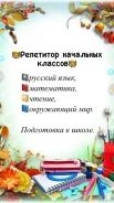 ���������� ��������� �������. ����