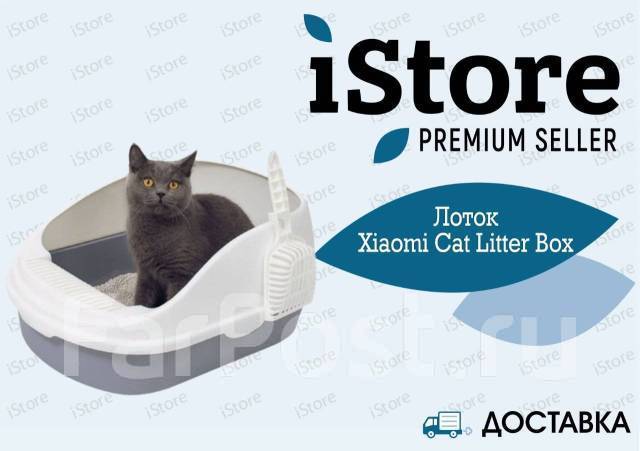 Xiaomi cat best sale litter box