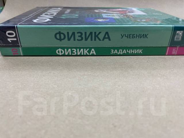 ГДЗ к учебникам и тетрадям по Физике за 8 класс. Готовые ответы бесплатно