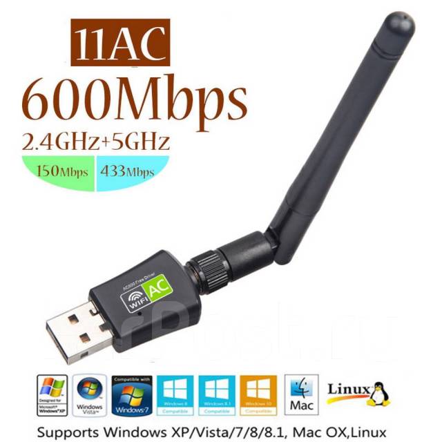 WiFi адаптер LAN 802.11ac/a/b/g/n 5G 2,4 Ghz 600 Мбит/с USB 2,0, новый ...