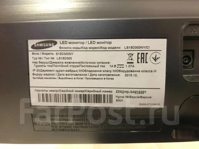 Samsung. 17", ���������� �� (LCD, LED, QLED) ����