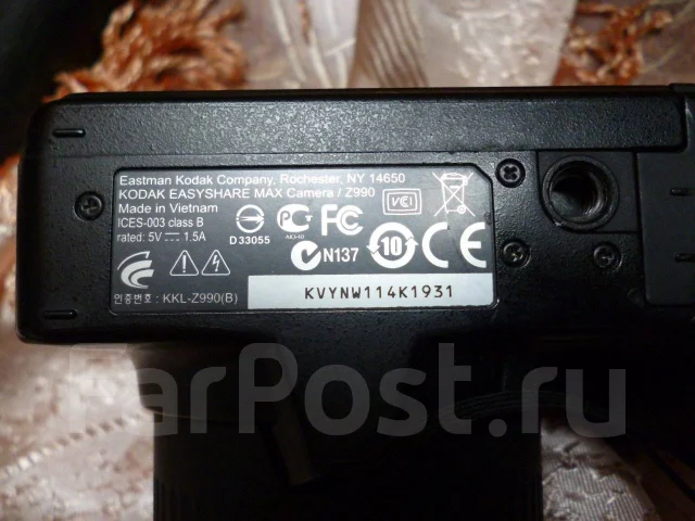 Kodak. 10 - 14.9 ��, ���: 14� � ����� ����