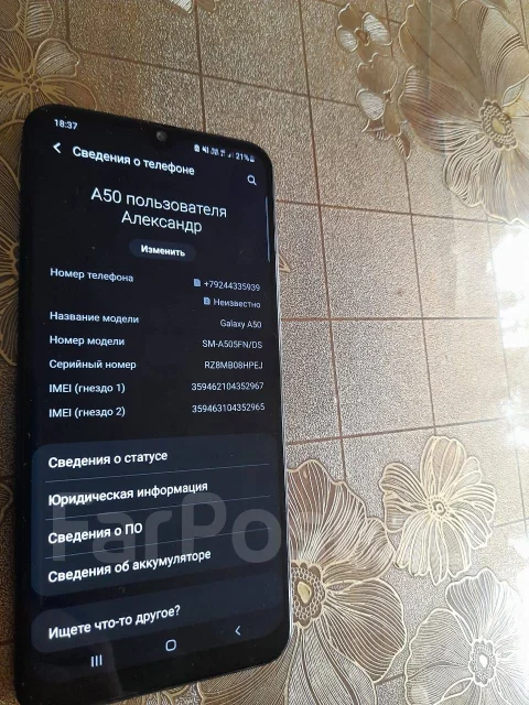 Samsung Galaxy A50. �����, �����������, �����, ������ ����