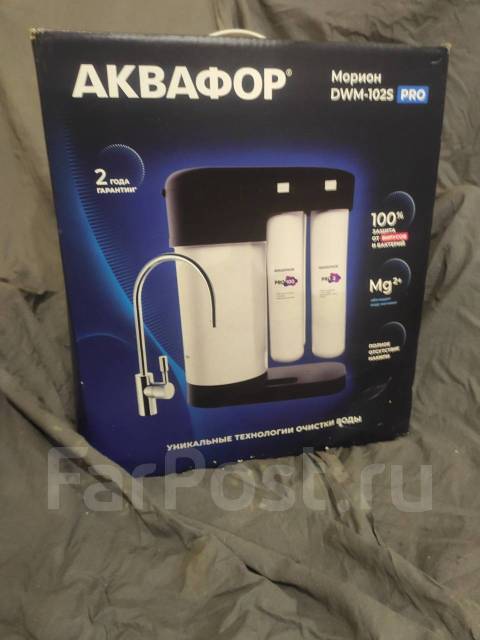 Продам фильтр для воды Аквафор Морион dwm-102spr0 - Сантехника и ...