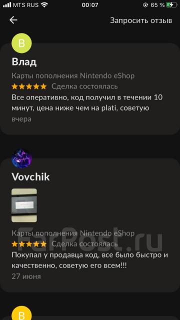 Nintendo eShop. ����