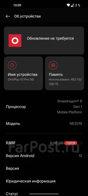 OnePlus 10 Pro 5G. �����, ������ ����