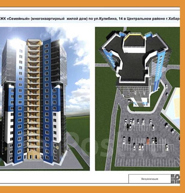 жск семейный хабаровск